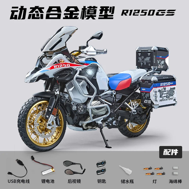 Spray  FOR BMW R1250 GS